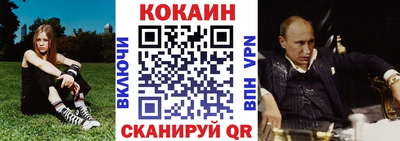 КОКАИН VHQ  Купить где  Дигора 