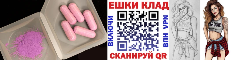 Экстази таблы  Купить где  Дигора 
