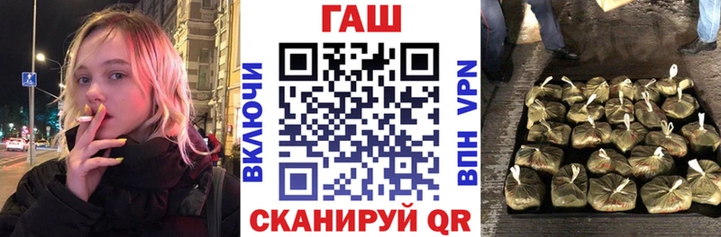 ГАШ Изолятор  Купить  Дигора 