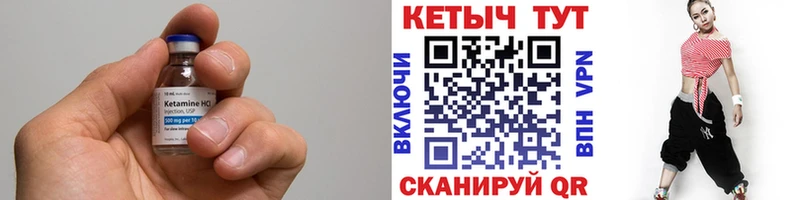 Купить  Дигора  КЕТАМИН VHQ 