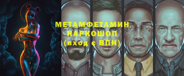 ECSTASY Карпинск