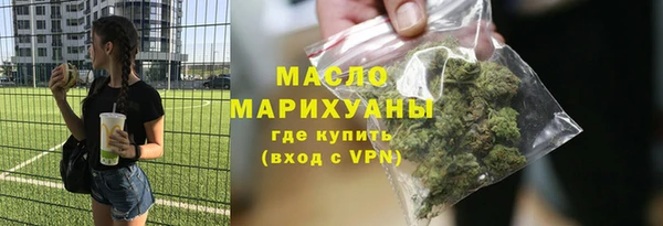 ECSTASY Карпинск