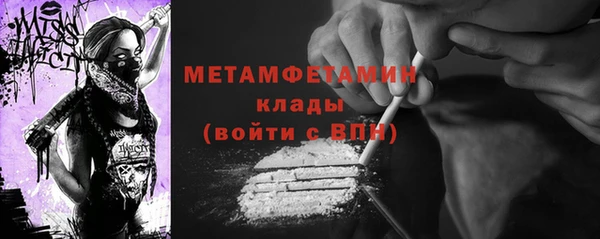 ECSTASY Карпинск