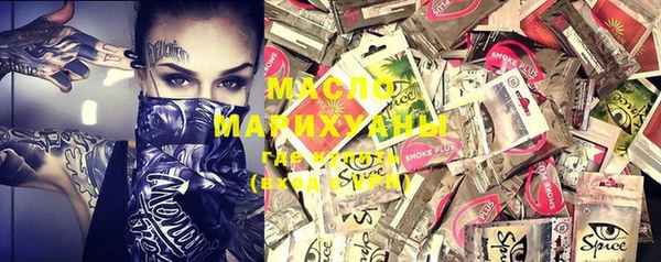 ECSTASY Карпинск