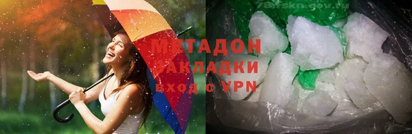 ECSTASY Карпинск