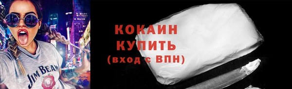 ECSTASY Карпинск
