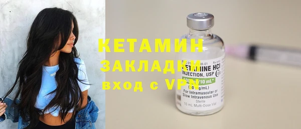 ECSTASY Карпинск