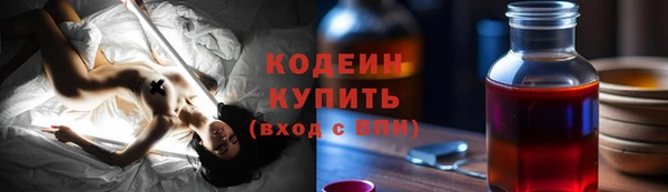 ECSTASY Карпинск