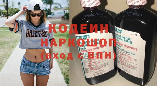 ECSTASY Карпинск