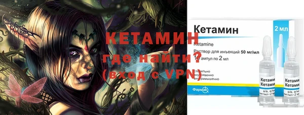 ECSTASY Карпинск