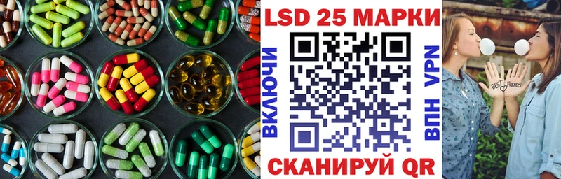 LSD-25 экстази кислота  Купить  Дигора 