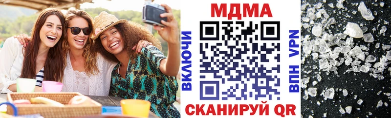 Купить  Дигора  МДМА crystal 