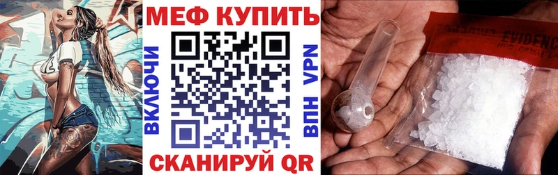 Мефедрон мяу мяу Дигора
