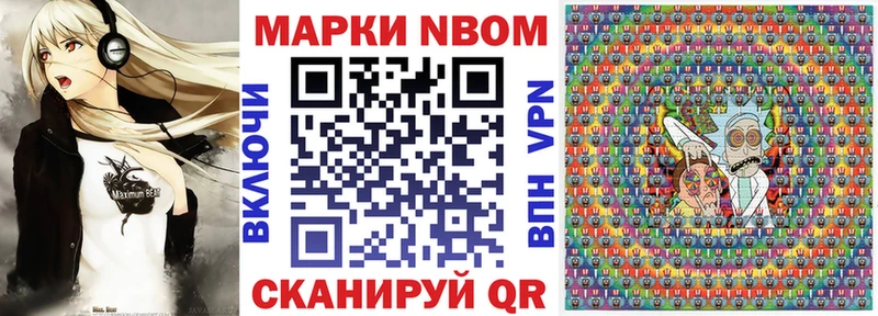 Купить где  Дигора  Наркотические марки 1,8мг 