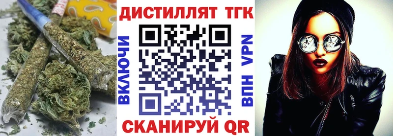Купить  Дигора  ТГК Wax 